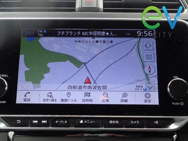 2020 Nissan LEAF