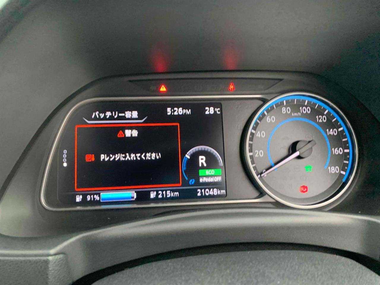 2020 Nissan LEAF