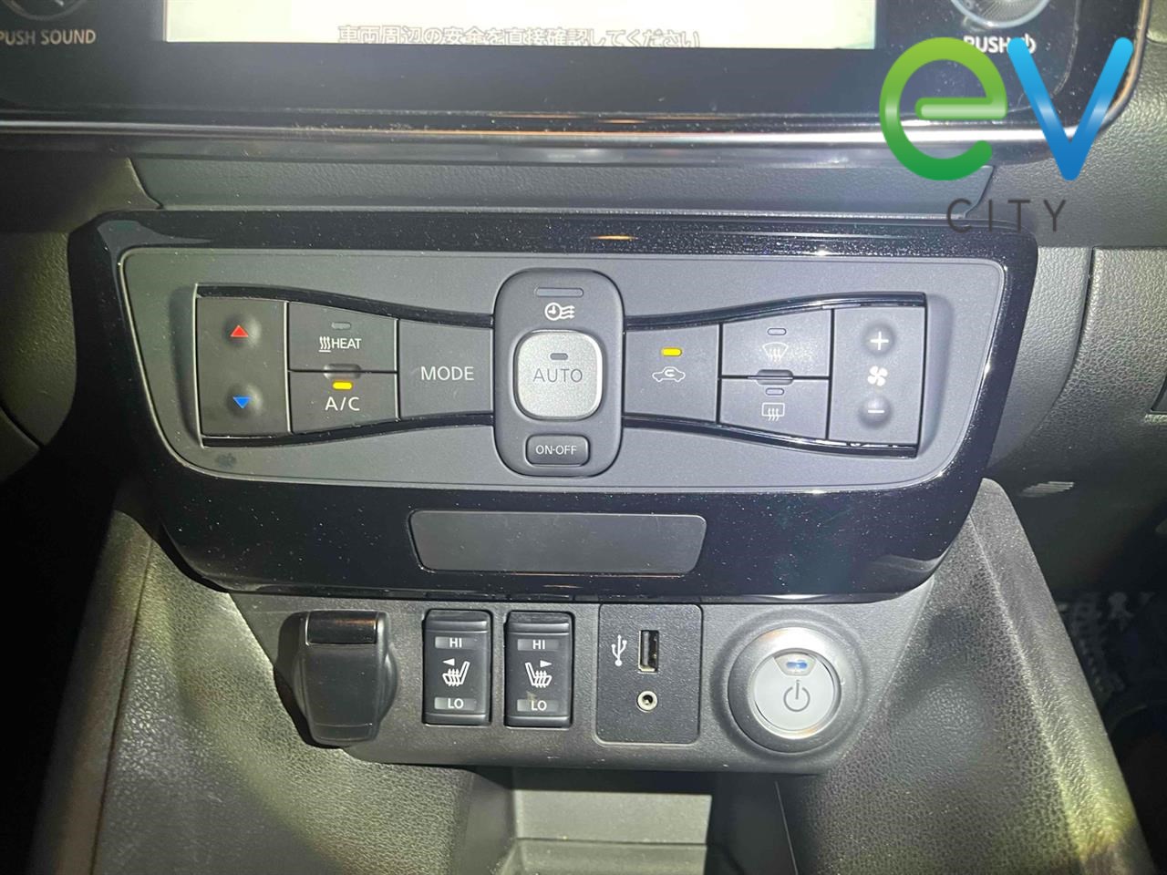 2019 Nissan LEAF