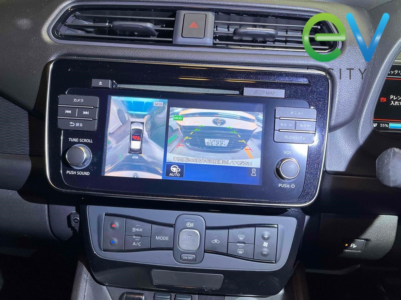 2017 Nissan LEAF