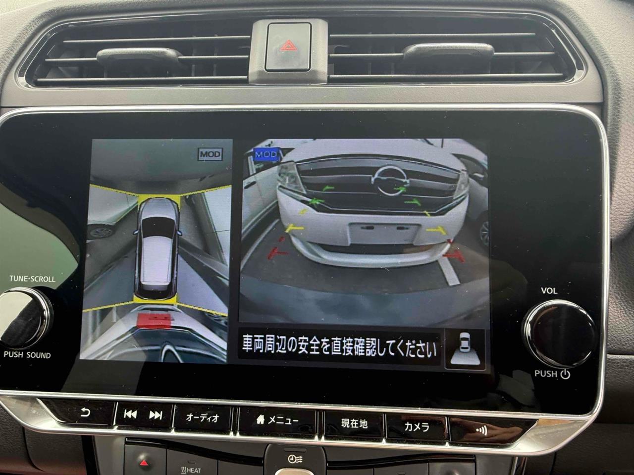 2020 Nissan LEAF